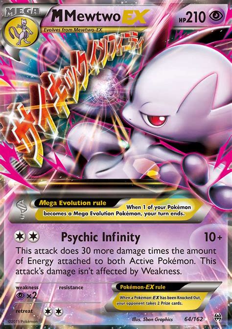 m mewtwo ex.